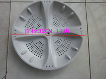 Suitable for Super Chen XQB56-6569 washing machine wave roulette turntable plastic disc wheel diameter 32CM11 teeth