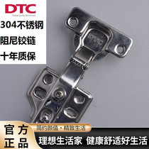 DTC Dongtai 304 Stainless Steel Hydraulic Buffer Damping Hinge Cabinet Wardrobe Door Hinge Hinge Thickening