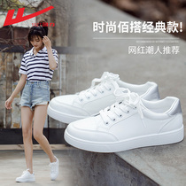 Huili womens shoes small white shoes women Summer breathable thin shoes womens 2021 New Wild casual sports shoes women