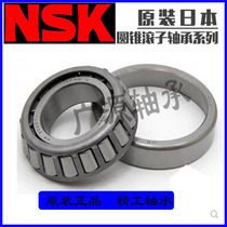 Imported NSK 32003 32003 32004 32005 32006 32006 32008 32007 32009 32009 32010