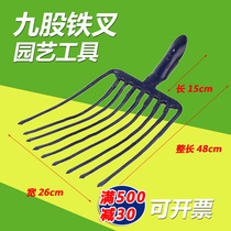 Dung fork pitch fork Agricultural iron fork Nine-strand steel fork Digging fork Three or four-strand iron fork Eleven-strand steel fork Agricultural tools