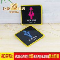 Acrylic signage bathroom stickup for men and women sharing WC new cartoon logo post cute wind toilet cue cards