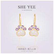 Shea jewelry 18K gold white jade cat claw ear hook amethyst gold inlaid jade earrings and tianjade sheep fat jade earrings female