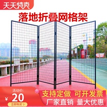 Customized folding display rack kindergarten works exhibition rack Exhibition exhibition frame screen partition jewelry display rack movable