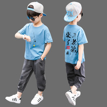 Boy Clothing Boy Summer Clothing Suit 2021 New Ocean Air CUHK Children Summer Nets Red Trendy Boy Handsome Tide Clothing