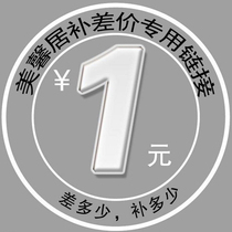 Fill freight dedicated fill baby Post mugs difference a few dollars shoot a few