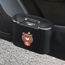 Suitable for BMW X1X3X4X5X6 New 3 5 7 Series 1 Series car door mini trash can front box multi-function