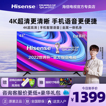 Hisense Hisense 43E3F 43-inch high-definition intelligent WIFI network flat LCD TV
