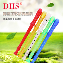DHS six-hole eight-hole high note C- tone clarinet German children students adult beginner universal playing instrument flute