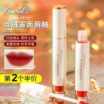 New product Wood grape lip glaze autumn and winter matte water light mirror does not fade no cup female student parity lipstick