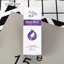 Japanese blue purple roots go to neck tattooe to neck neck membrane neck membrane to black * pigment