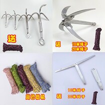 Fishing catch grass hook Wild fishing water grass anchor knife four corners thickened wild fishing artifact hook fly catch fishing gear Folding portable