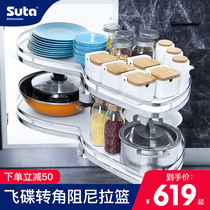 Shunta corner pull basket kitchen cabinet multifunctional storage rack corner rotating little monster flying saucer basket