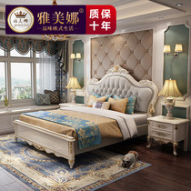  Simple European solid wood bed European-style double bed Solid wood carved leather princess bed 1 8 meters wedding bed Master bedroom king bed furniture