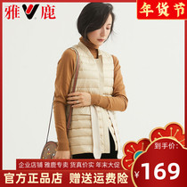 Yalu 2021 autumn and winter new light down vest women down jacket vest slim white duck down waistcoat horse clip