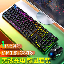 Manipulator Sense Wireless Keyboard Mouse Suit Crystal Panel Waterproof Desktop Computer Notebook Gaming Office