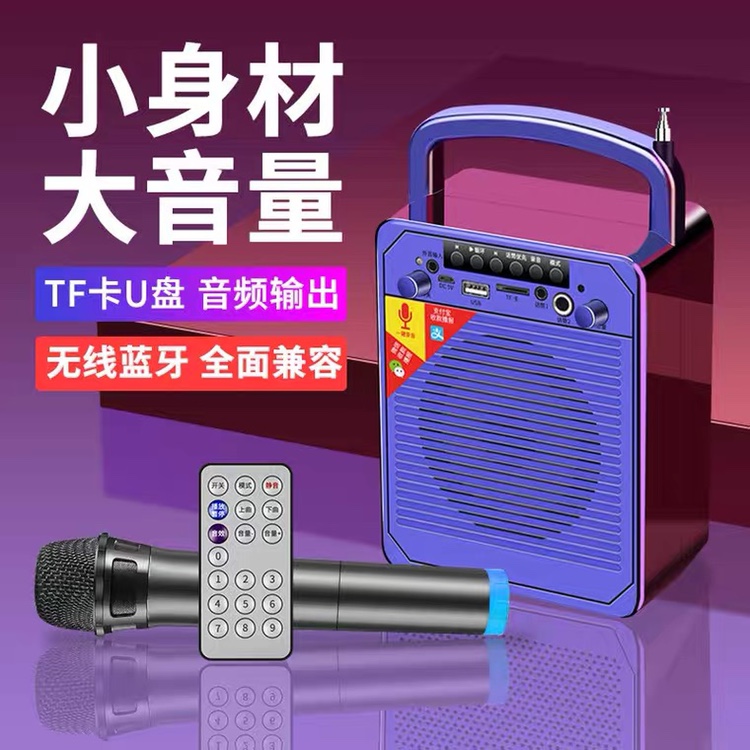 Chi-tone unique string wireless Bluetooth accompaniment practice small speaker WeChat two-dimensional code collection voice broadcast sound-Taobao