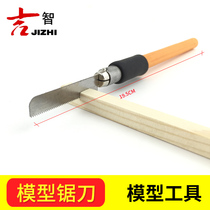 DIY hand model tools Seiko model saw knife small hand saw mini saw Building model small saw blade cutting