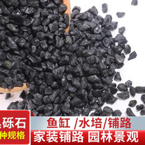 Black gravel water washing stone Japanese courtyard withered landscape water gravel paving stone washing rice Stone black stone stone