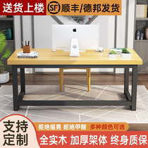 Solid wood computer desk desktop simple modern double desk writing desk home bedroom desk simple gaming table