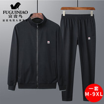 Fugui Bird Leisure Set Mens Spring and Autumn Fat Plus Size Sports Two-Piece Set Trend Match with a Handsome