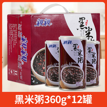  Kiss black rice Babao porridge 360g*12 cans of nutritious porridge Instant porridge Five-grain porridge gifts for the elderly group purchase