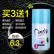 Oriental Xinti 2017 Air freshener spray Automatic freshener Toilet deodorant perfume Indoor air fragrance