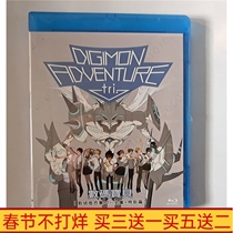 BD Blu-ray Anime Digimon Theatrical Edition Collection Tri Complete Works Special National Day Cantonese DVD Disc