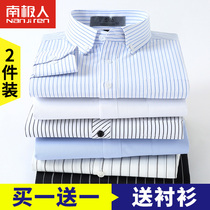 2021 springtime white shirt men long sleeve business casual positive dress free of inner hitch bottom stripe lining inch