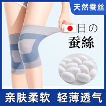Japanese silk knee keeps warm old cold legs old man and woman joint sheath thin spring and summer air conditioning room mf