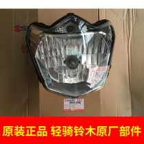 Light riding Suzuki GT125 headlights Junchi QS125-5G 5h headlights headlights headlights headlights