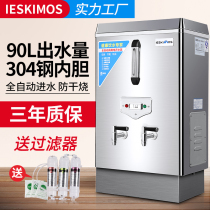Automatic commercial electric water heater 9KW water boiler furnace milk tea shop boiling water tank barrel stainless steel 90L hot water tank