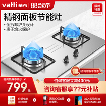 Huadi gas stove i10033A embedded desktop gas stove Natural gas liquefied gas household stainless steel double stove