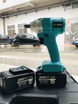  High-power household industrial long-battery charging torque wrench 88VF two electricity and one charge