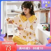 Moon clothes spring and autumn and summer thin cotton postpartum maternity nursing pajamas 7 Maternal April 5 pregnant mother feeding clothes 6