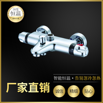 Thermostatic faucet All copper thermostatic bath faucet Shower bath shower faucet 6-point Xunmu