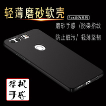 Huawei Play 8 10plus 9S mate40 30PRO 20 wholesale frosted mobile phone case