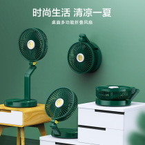 2022 new outdoor folding fan usb charging table lamp silent dormitory fan hanging wall desktop folding fan