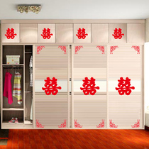 Size wedding supplies Daquan Hi word window grille Wedding static stickers Hi word wedding supplies Wedding room decoration layout