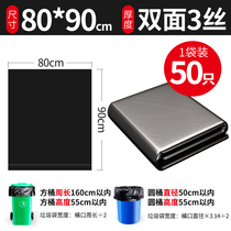 Garbage Bag Thickened Black Hotel Property 60 Sanitation A Home 80 extra-large plastic bag extra-large commercial kitchen