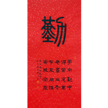 Provincial Book Association Cheng Ching and Qin Calligraphy Calligraphy Calligraphy and Calligraphy Calligraphy and Calligraphy Calligraphy and Calligraphy Calligraphy and Calligraphy Calligraphy and Painting Living Room Office Painting Auction Collection