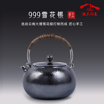 Silver pot sterling silver 999 kettle Yunnan snowflake silver full handmade tea tea tea set