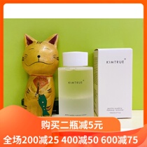 KIMTRUE and early KT mild net clear eye lip makeup remover deep makeup remover eye lip makeup remover not irritating