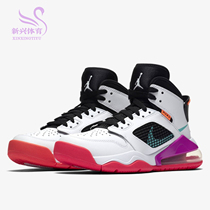 Nike Nike JORDAN MARS 270 (GS) Big Tong Shock Sneakers Basketball Shoes BQ6508