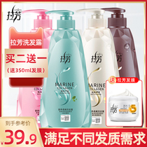 Lafang nutrition and supple shampoo 750ml anti-itching oil shampoo female male to improve frizz family clothing