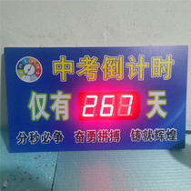 Countdown card Reminder Cards Electronic Gaokao Classroom Hung Wall Reservation of Motivation Automatic Mid-Exam Countdown Clock