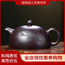 New product special offer Guogong Min Xiangjun half moon 40 mesh old purple clay 200cc Yixing famous handmade purple sand pot
