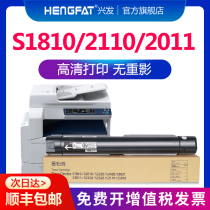  Suitable for Fuji Xerox S1810 Toner Cartridge S2011 S2520 S2110 Printer Ink Cartridge DocuCentre S2420 Toner Cartridge S2220 S