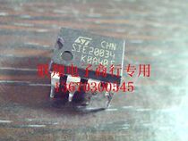 Siemens driver IC SIE20034 SIE20031 Original non-polished product warranty on the machine