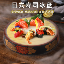 Japanese-style glazed ice plate Circular Sushi dish Salmon plate Seafood raw fish ice dish
